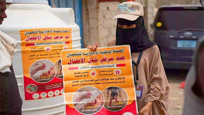 حملة تثقيفية وإعلامية شاملة لدعم جهود التحصين ضد شلل الأطفال